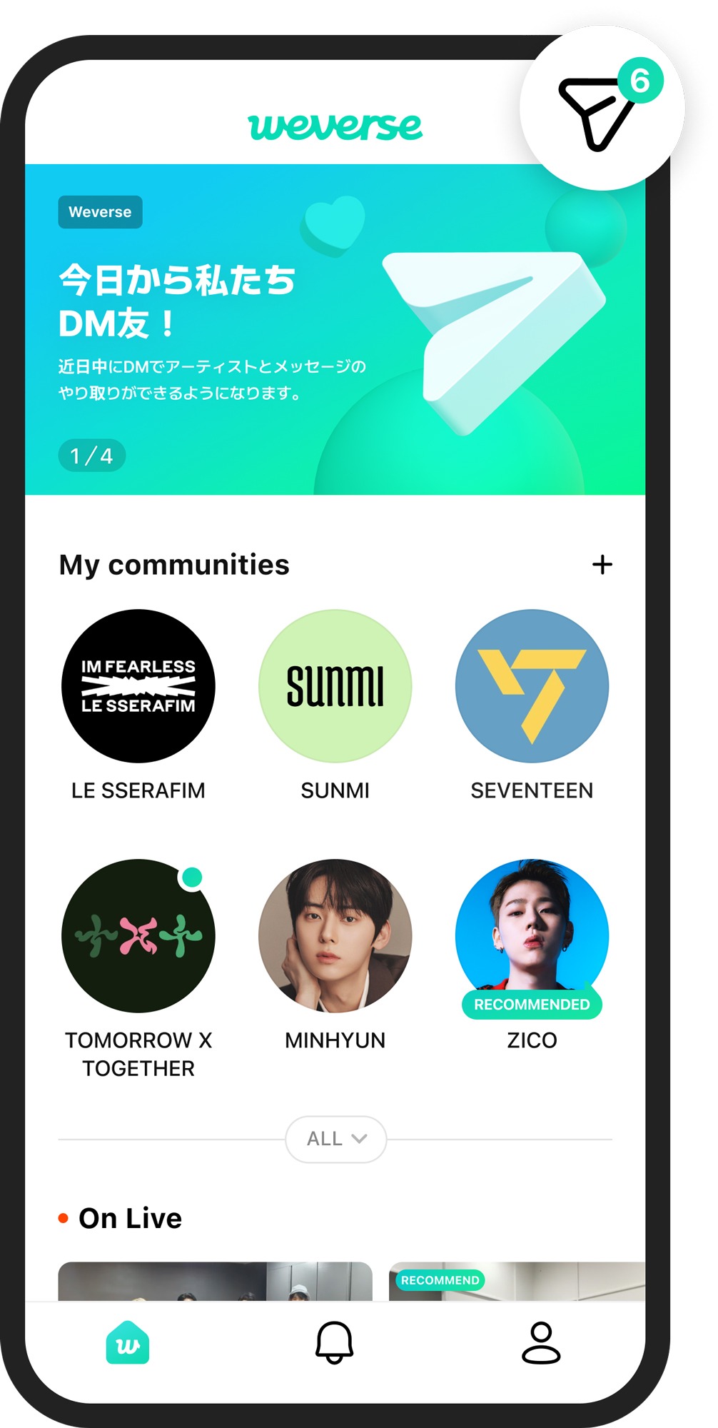 「Weverse」画面