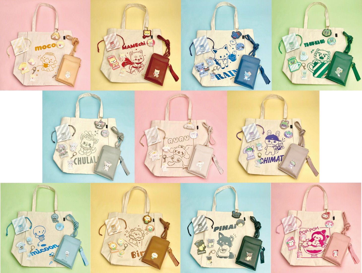 JOCHUMのグッズ一覧。 (c)’23 SANRIO　著作（株）サンリオ