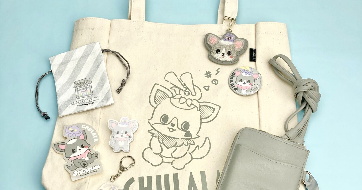 0425jochum_goods08.jpg? 