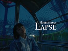 Homecomings「ラプス」MVより。