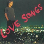 江口洋介「LOVE SONGS」ジャケット