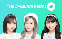 WeverseのAKB48コミュニティの告知ビジュアル。