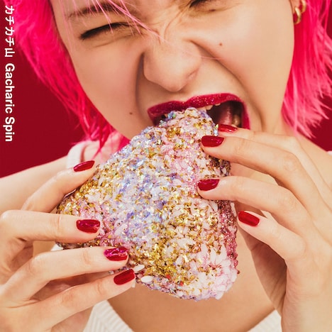 Gacharic Spin「カチカチ山」配信ジャケット