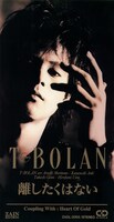 T-BOLAN「離したくはない」ジャケット
