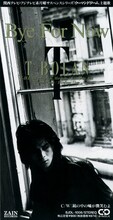T-BOLAN「Bye For Now」ジャケット