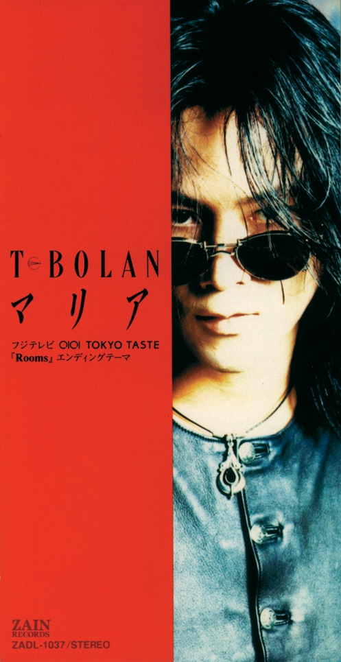 T-BOLAN「マリア」ジャケット