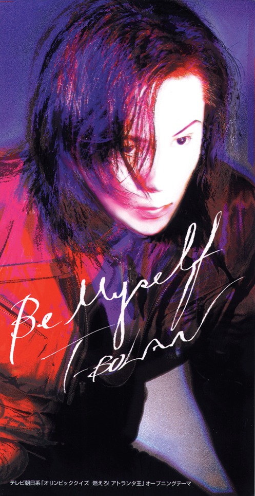 T-BOLAN「Be myself / Heart of Gold 1996」ジャケット