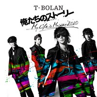 T-BOLAN「俺たちのストーリー / My life is My way 2020」ジャケット