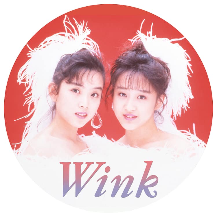 Wink大ヒット曲「愛が止まらない」「淋しい熱帯魚」MVを高画質で堪能 