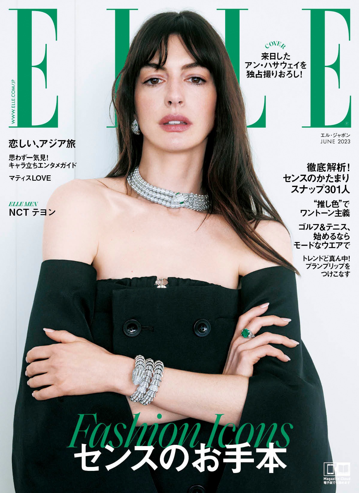「ELLE Japon」6月号通常版表紙