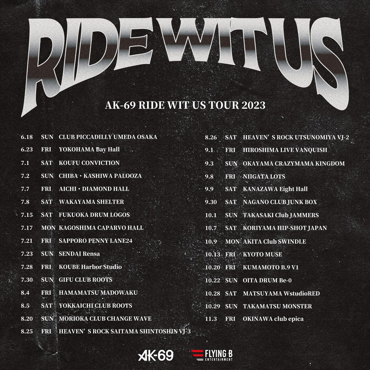 AK-69『RIDE WIT US TOUR2023キーチェーン(限定品)』レア Amazon.co.jp: AK-69 