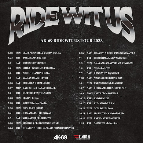 AK-69「RIDE WIT US TOUR 2023」告知画像