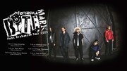 Petit Brabancon「INDENTED BITE MARK」告知ビジュアル