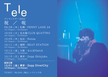 Tele「祝　／　呪（シュクジュ）」告知ビジュアル