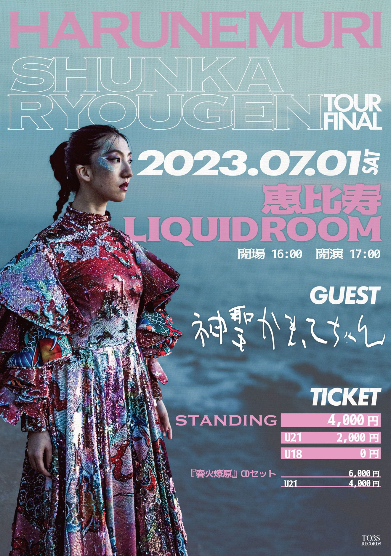 「HARU NEMURI “SHUNKA RYOUGEN” TOUR FINAL」告知画像