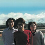 くるりの1stアルバム「さよならストレンジャー」ジャケット。