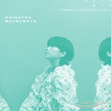 松本千夏「ガソスタ -TOSHIKI HAYASHI(%C) Remix- / 歌って -TOSHIKI HAYASHI(%C) Remix-」配信ジャケット