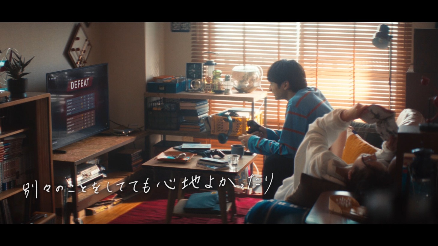 「本命ならペアーズ」より。