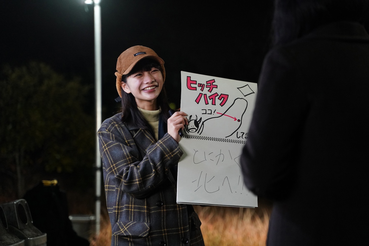 「658km、陽子の旅」より。