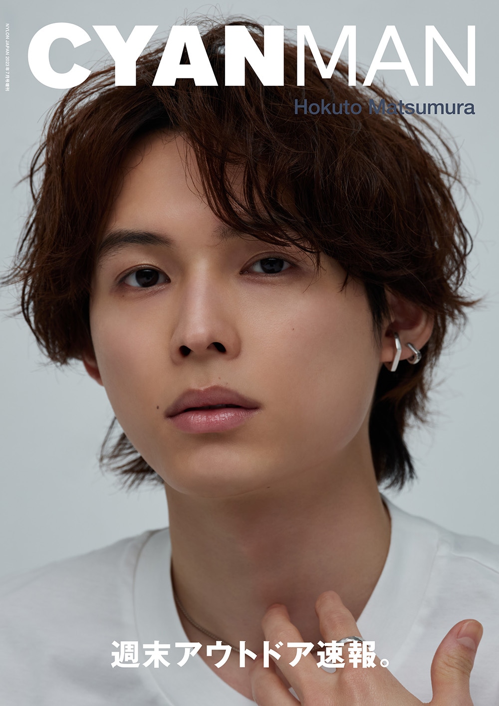 「CYAN MAN ISSUE 05 SUMMER 2023」表紙 (c)CYAN MAN