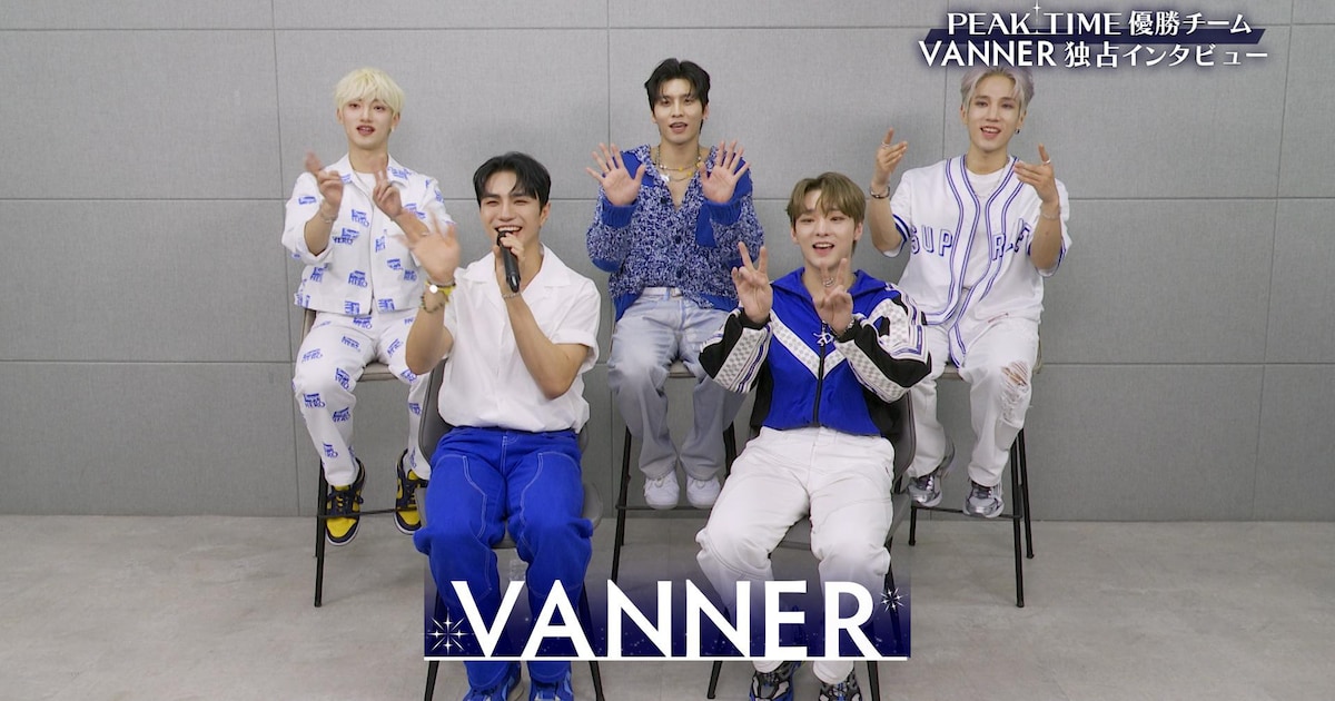VANNER02.jpg?impolicy= 
