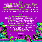 「JOIN ALIVE 2023」出演アーティスト第2弾告知ビジュアル