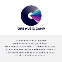 「ONE MUSIC CAMP 2023」ロゴ