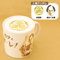 「ビバ～マツケンサンバIIワールドカフェ～オレ！」オリジナルメニューの「ビバ～マツケンサンバIIワールドカフェ～オレ！」。