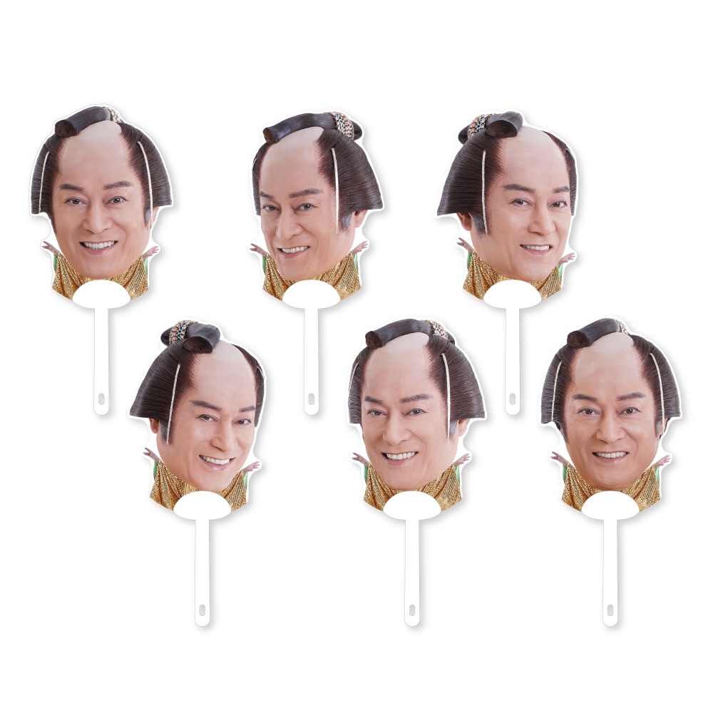 「ビバ～マツケンサンバIIワールドカフェ～オレ！」カフェ予約整理券ノベルティのダイカットうちわ（全6種）。
