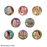 「ビバ～マツケンサンバIIワールドカフェ～オレ！」オリジナルグッズのホログラム缶バッジ（サンバの情熱）（全8種）。