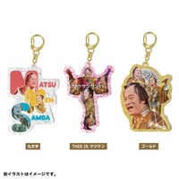 「ビバ～マツケンサンバIIワールドカフェ～オレ！」オリジナルグッズの「コラージュアクリルキーホルダー」（全3種）。