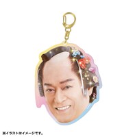 「ビバ～マツケンサンバIIワールドカフェ～オレ！」オリジナルグッズの「大きな笑顔のアクリルキーホルダー
（花ざかり）」。