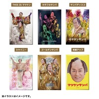 「ビバ～マツケンサンバIIワールドカフェ～オレ！」オリジナルグッズのスクエアマグネット（全6種）。