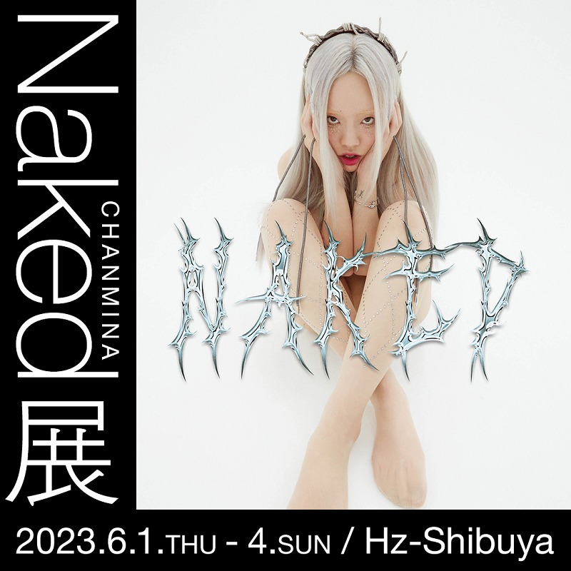 「Naked展」 告知画像