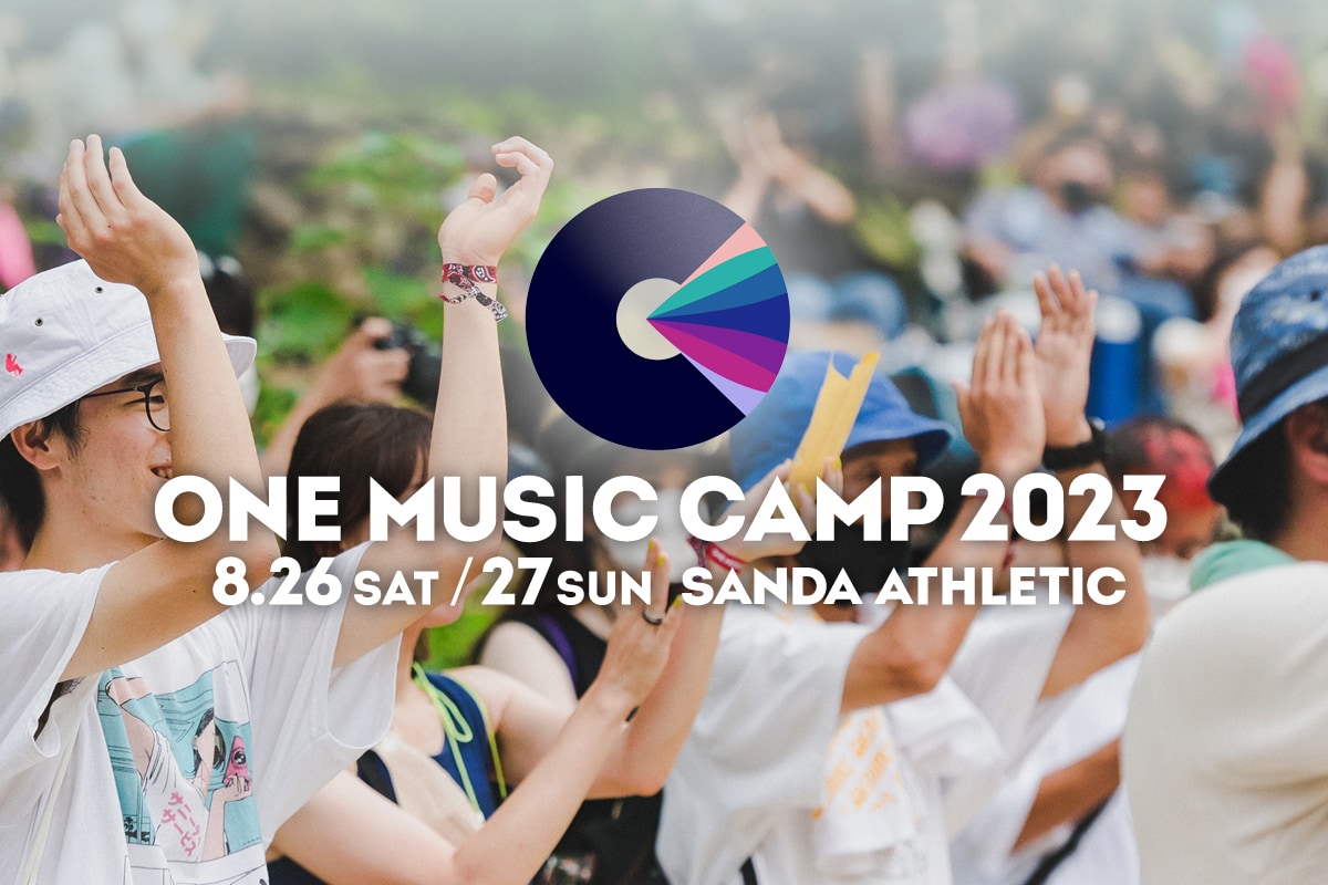「ONE MUSIC CAMP」に踊ってばかりの国、tricot、浪漫革命、Summer Eye、KUSABANA追加