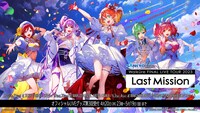 「SANKYO presents ワルキューレ FINAL LIVE TOUR 2023 ～Last Mission～」ビジュアル