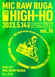 MIC RAW RUGA「HIGH-HO vol.76」告知ビジュアル