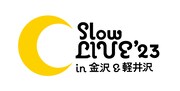 「Slow LIVE'23 in 金沢&軽井沢」ロゴ