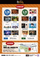 「BAD KNee presents Smells Like Curry Spirit vol.2」ラインナップ