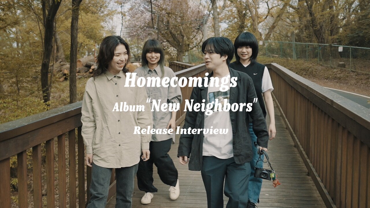 Homecomings全国ツアー追加公演決定、結成から今までを振り返るインタビュー動画公開