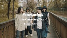 Homecomings「New Neighbors」リリースインタビュー動画のサムネイル。