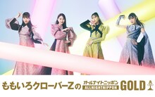 「ももいろクローバーZのオールナイトニッポンGOLD」ビジュアル