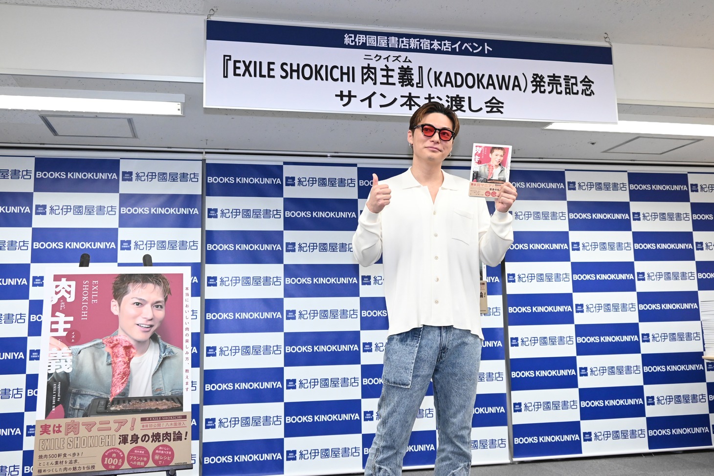 EXILE SHOKICHI