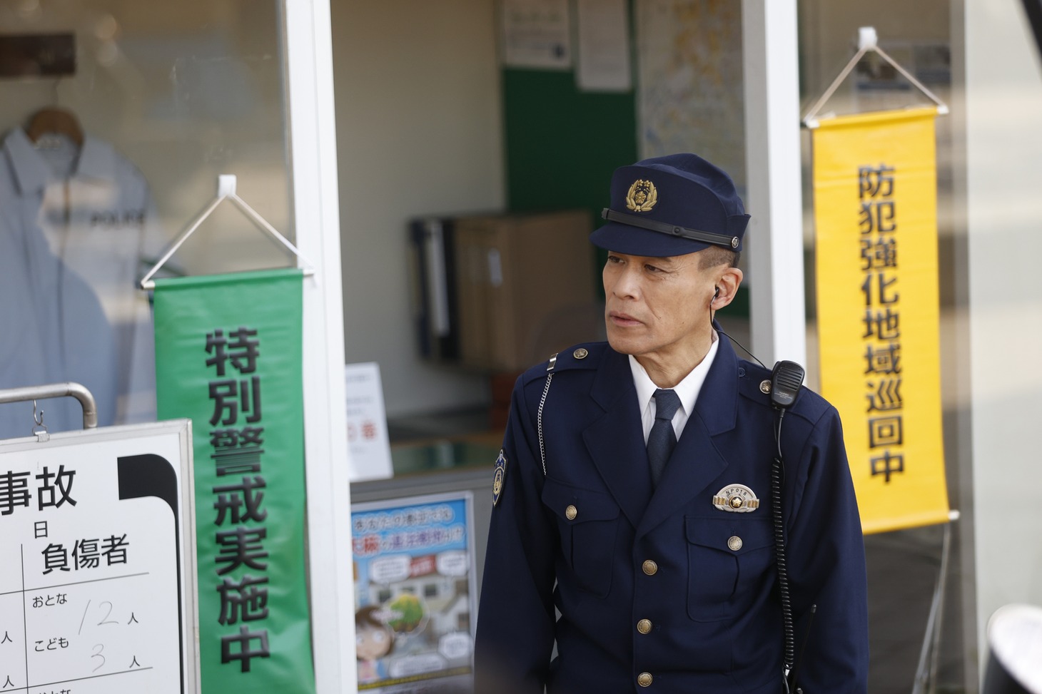「だが、情熱はある」4話より。(c)日本テレビ