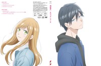 清竜人「トリック・アート」ジャケット(c)ましろ / COMICSMART INC. / 山田くんとLv999の製作委員会