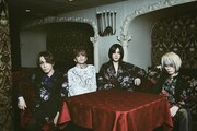 Plastic Tree、約4年ぶりニューシングル発表