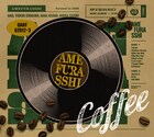 AMEFURASSHI、ミニアルバム「Coffee」ジャケット＆収録曲公開