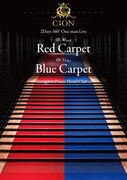 「C;ON 2Days 360° One-man Live『Red Carpet』『Blue Carpet』」告知ビジュアル