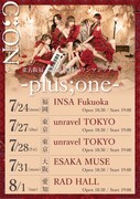 「C;ON 東名阪福“完全無料”ワンマンツアー『-plus;one-』」告知ビジュアル