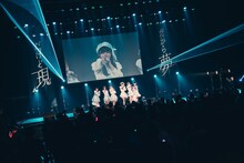 「真っ白なキャンバス全国ツアー2023 『だから夢、だけど現』 」ファイナル公演の様子。（撮影：真島洸）